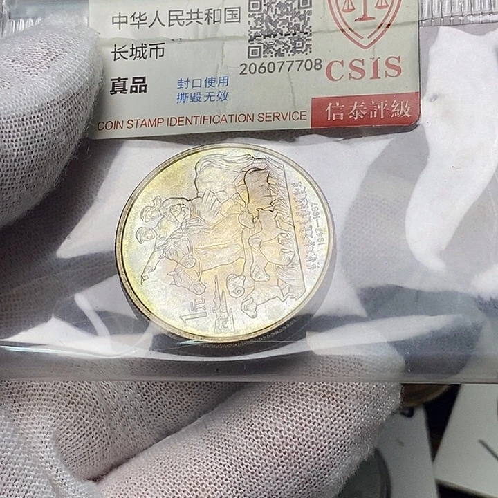 其他普通金属9....內蒙