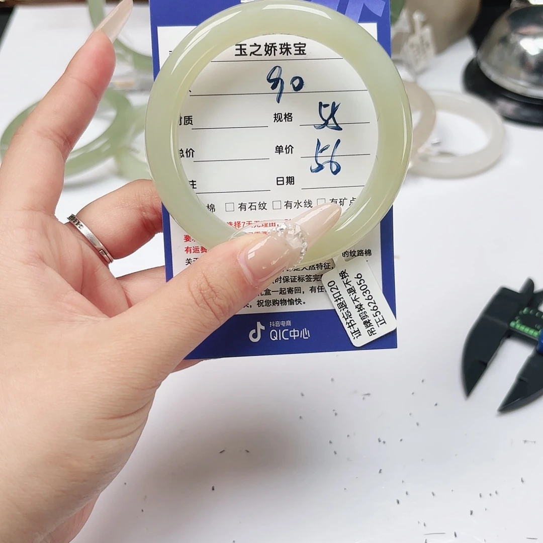 阿***啊和田玉未镶嵌手镯