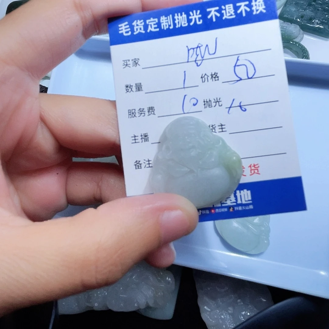 翡翠颈饰未镶嵌哇*翡翠