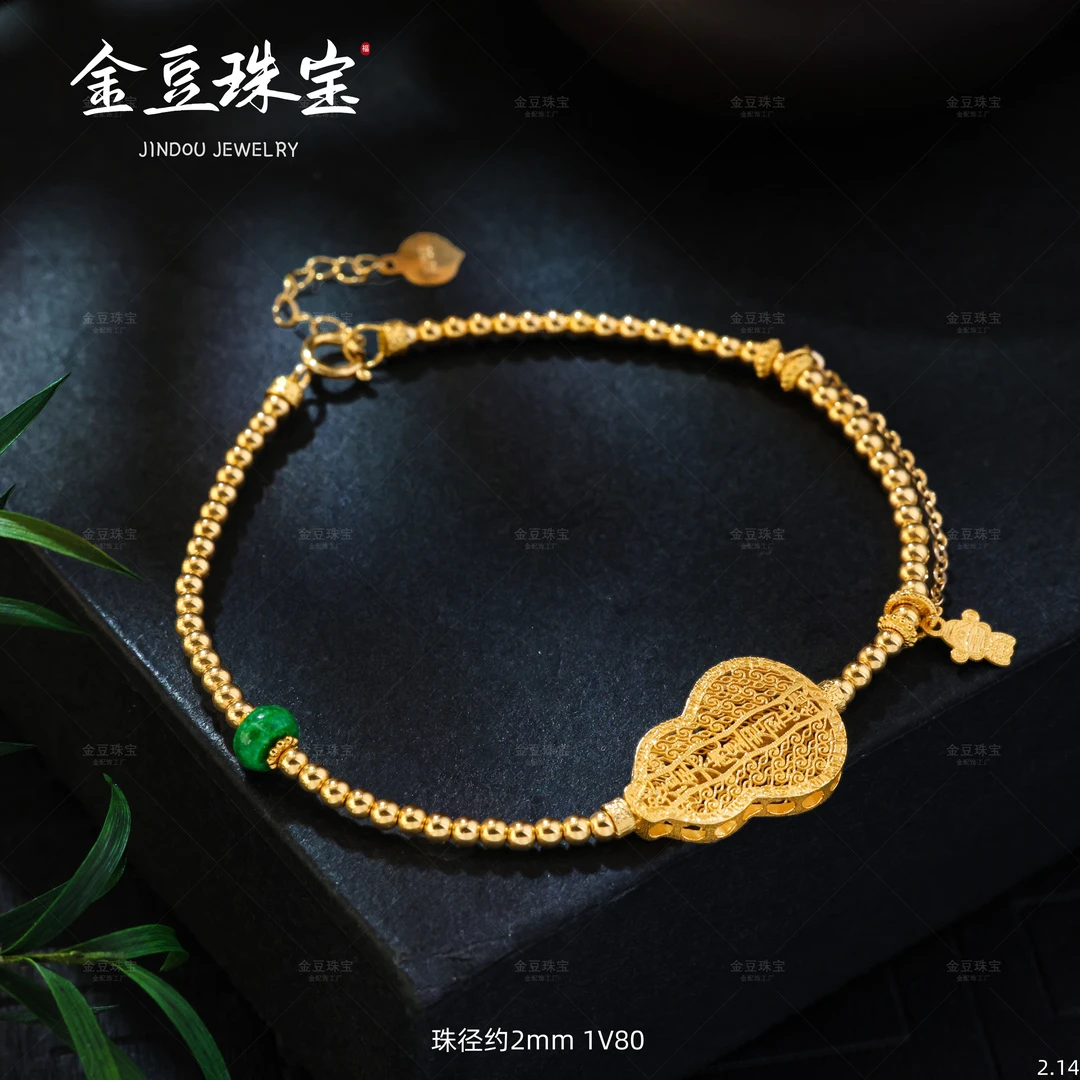 【金豆原创】禄财进||18K金山鬼花钱花丝葫芦财神爷金珠手链V