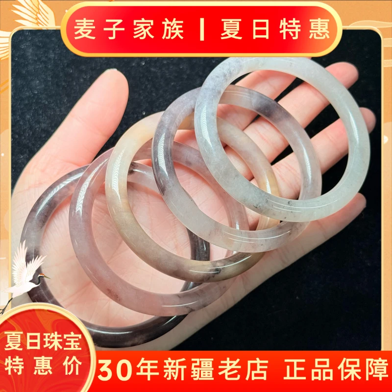 【麦子家族】紫罗兰手镯桃花酿玉镯优雅时尚百搭多样性发1 D1366