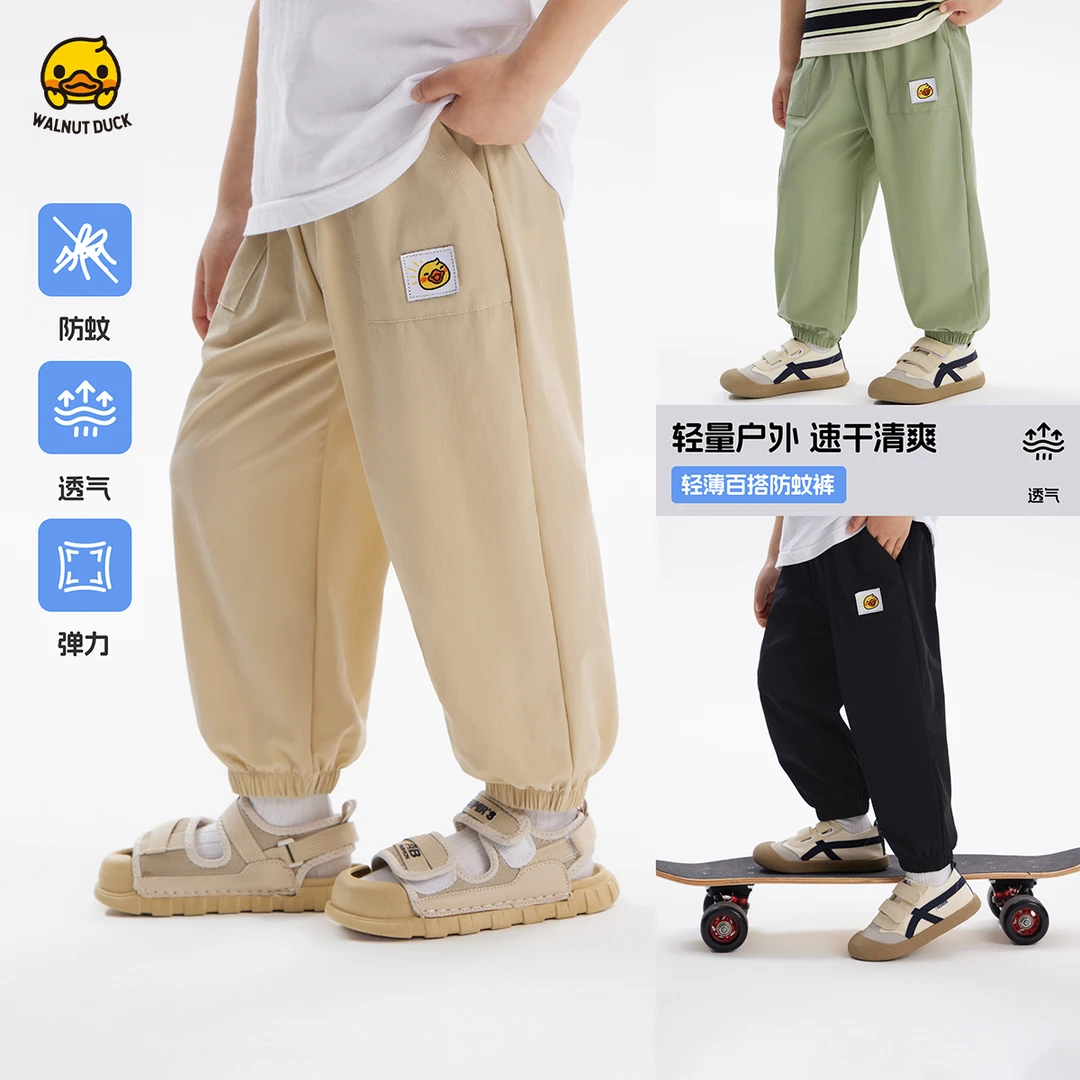 【洛儿妈青货福利】2025春季新款小黄鸭时尚大口袋休闲卫裤5K041