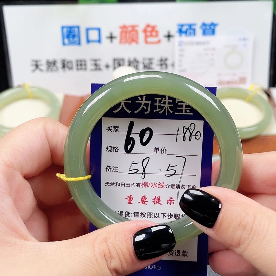 未镶嵌手镯和田玉