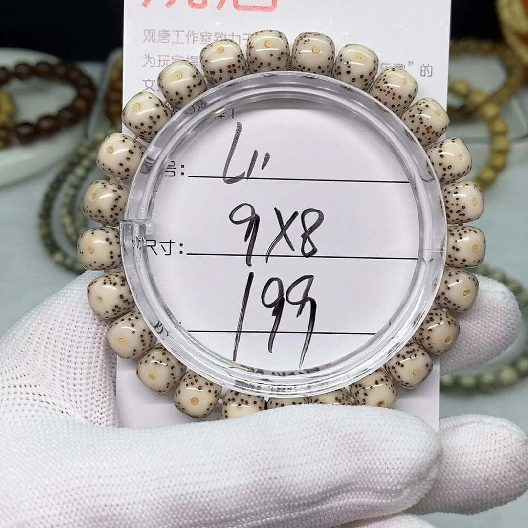 星月菩提手串星月菩提手串L11