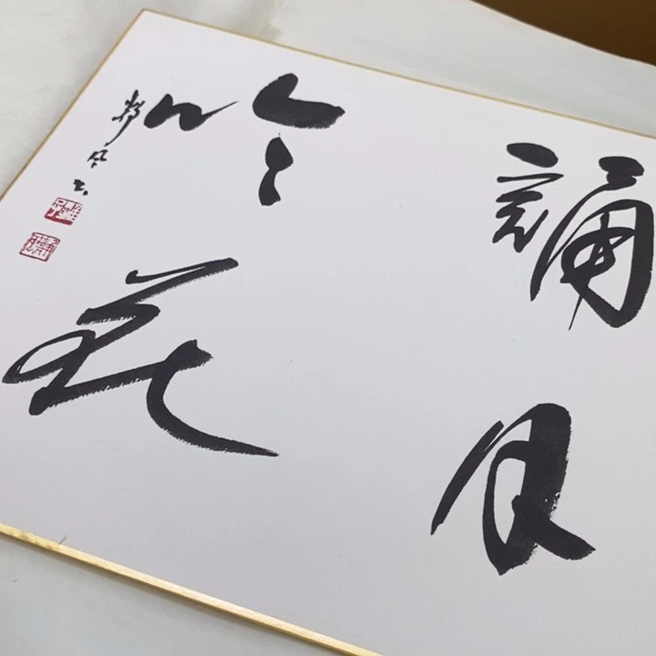 瓷片哦哦哦哦哦哦哦哦哦