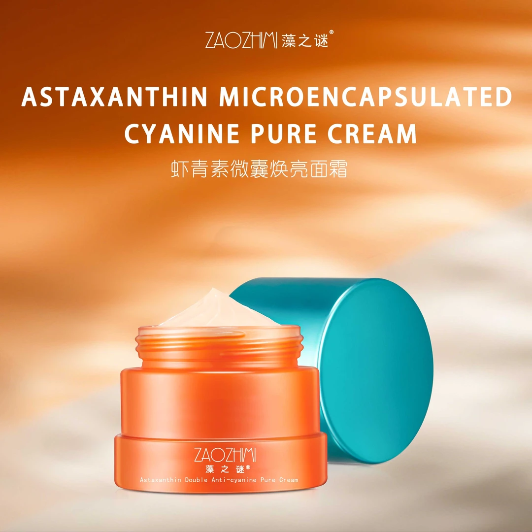 冰诗韵旗舰专属礼盒  虾青素面霜