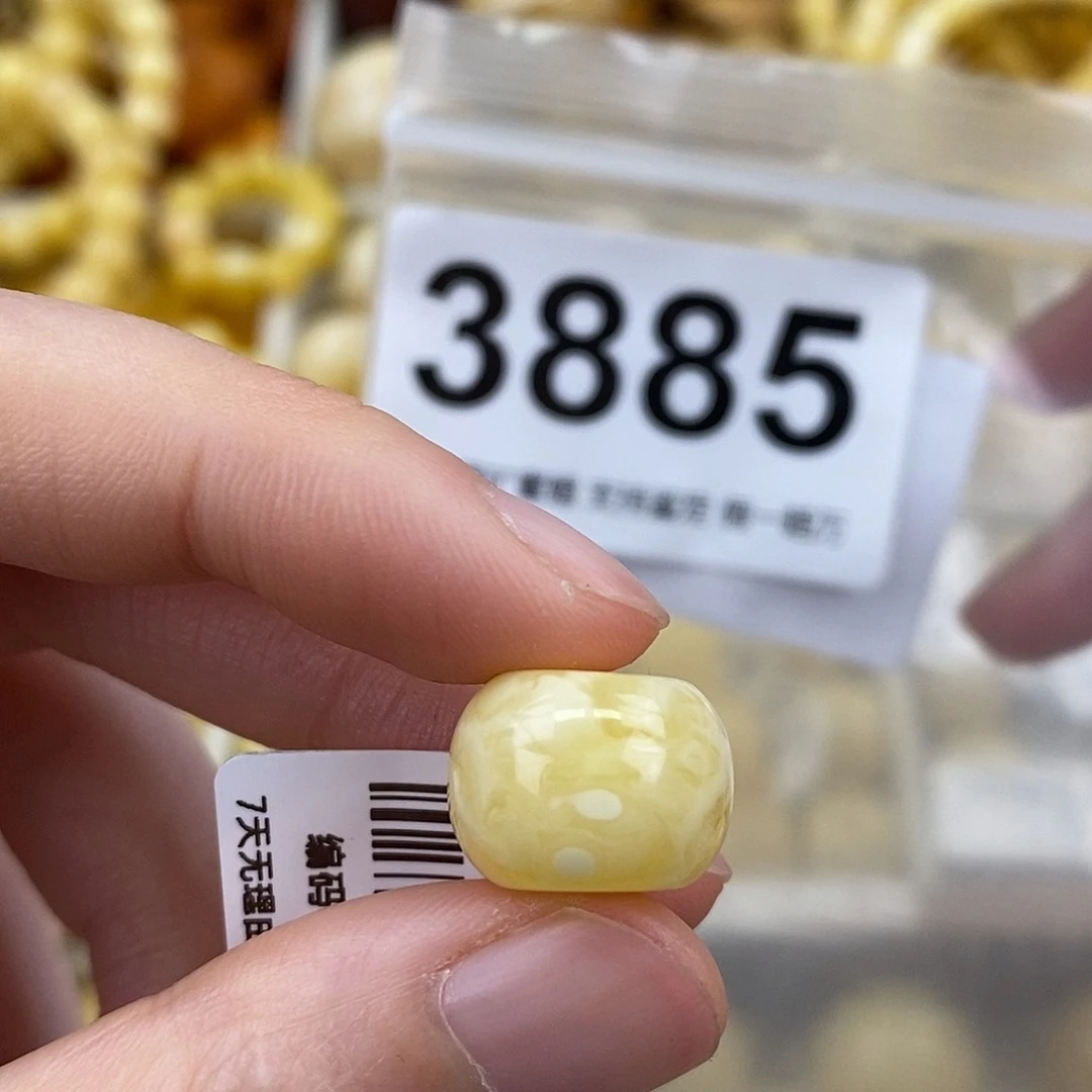 蜜蜡未镶嵌珠宝奇石14.4