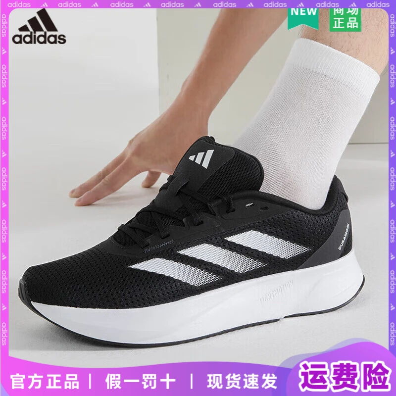 adidas/阿迪达斯2025年男秋季男子运动鞋款轻便跑步鞋