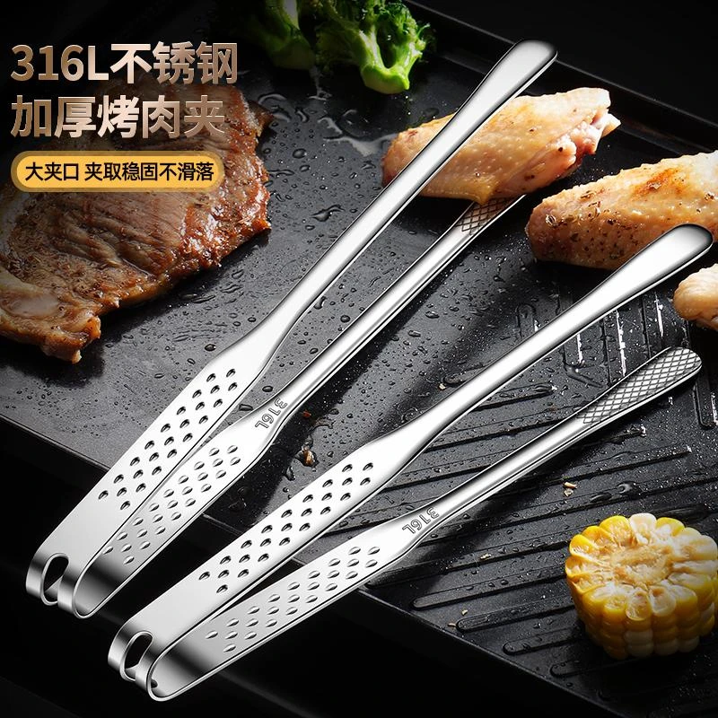 316不锈钢夹子厨房防烫食品夹煎牛排专用烧烤商用韩式烤肉夹加长