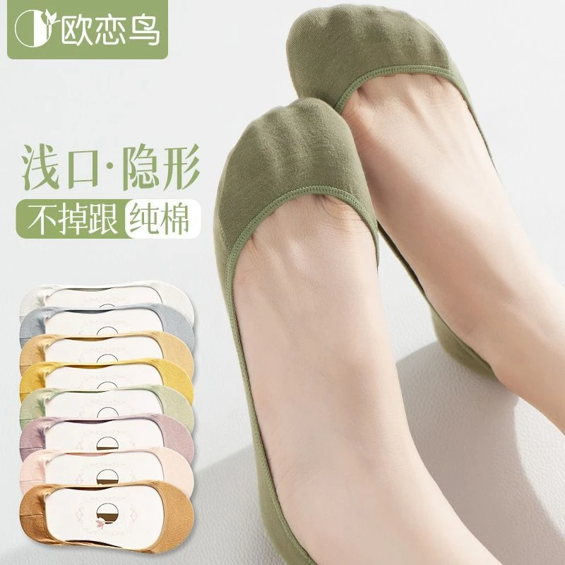 袜子女ins潮短袜浅口隐形高跟鞋袜夏季薄款纯棉吸汗硅胶防滑船袜