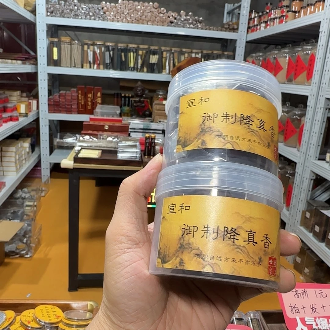 线香买天然香找老陈靠谱