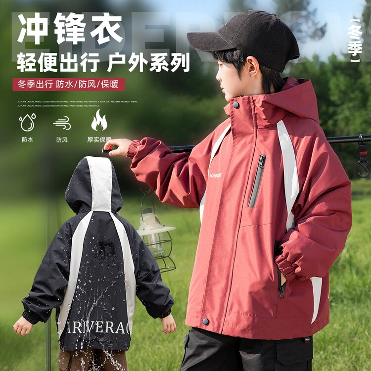 男童秋装外套2025新款儿童冲锋衣中大童夹克上衣男孩潮童装春秋