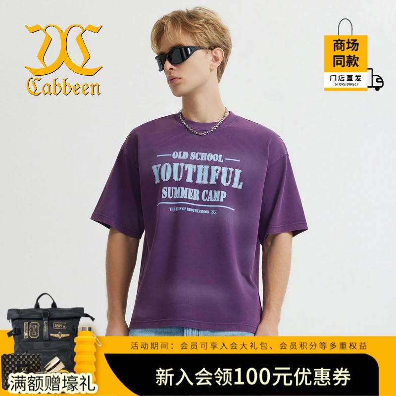 【门店同款】正品卡宾男装 彩色洗水印花T恤夏季新款休闲宽松短袖