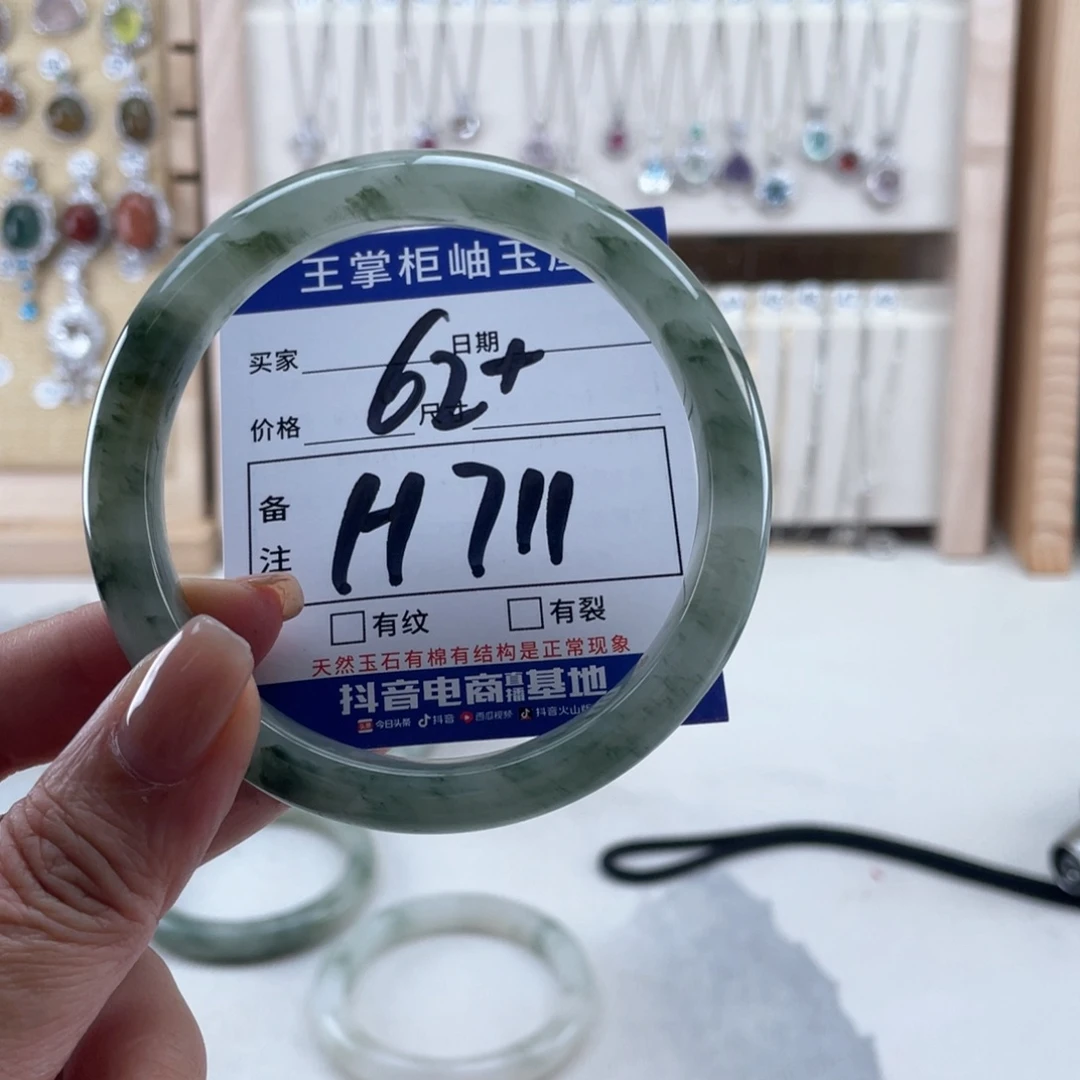 未镶嵌手镯手镯石英质玉