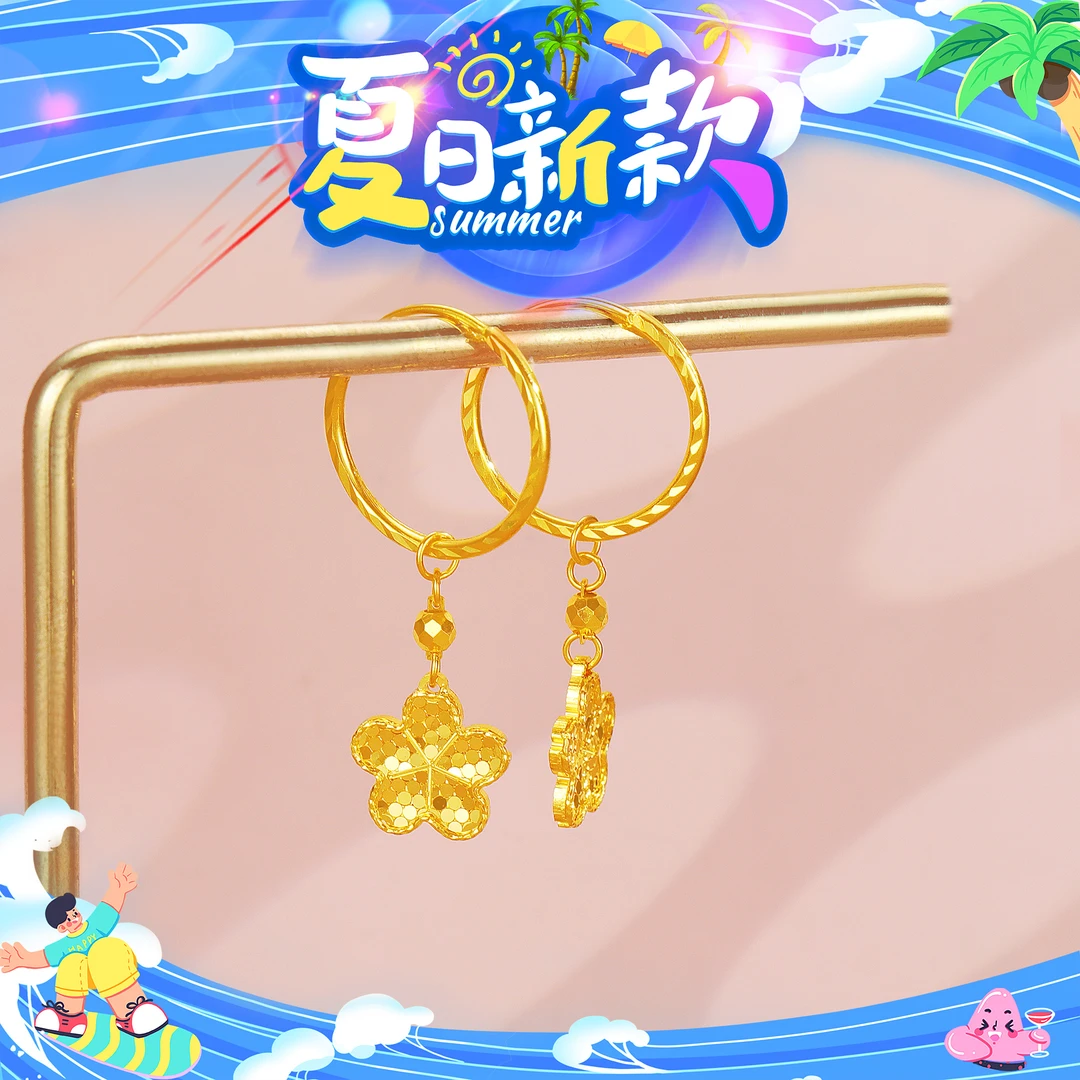 SUNFEEL/赛菲尔【三店】 足金5G黄金桃花耳吊5GE00986