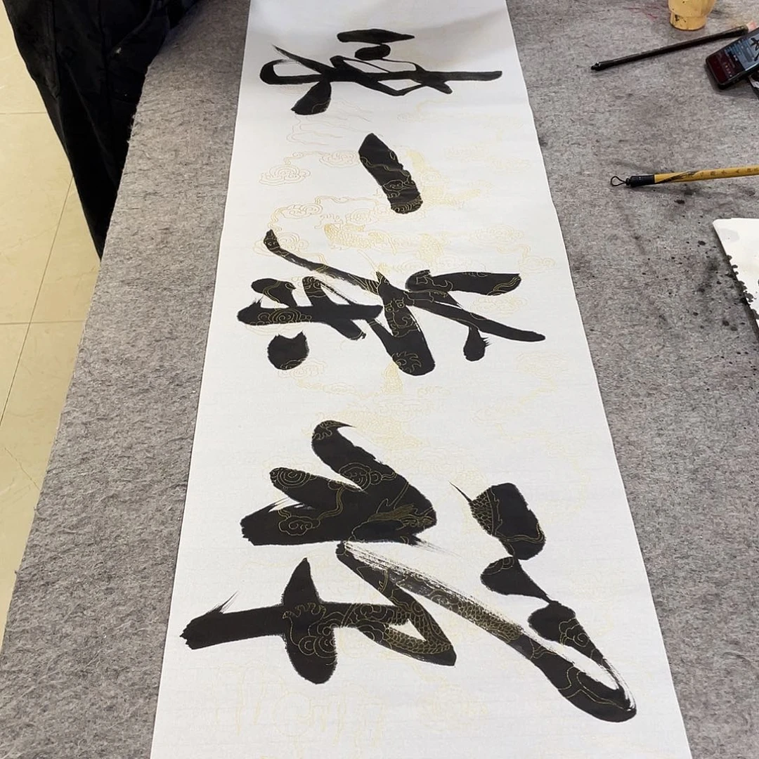 书法Lvqinzhenshufa