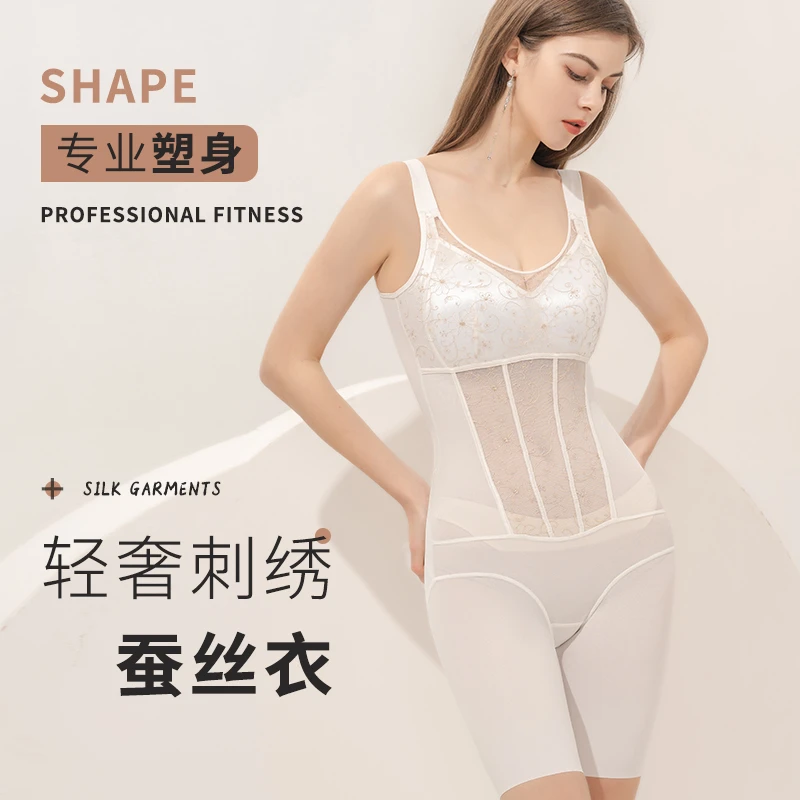 夏季薄款高端刺绣连体免穿文胸内裤收腹束腰提臀美体收腹塑身衣