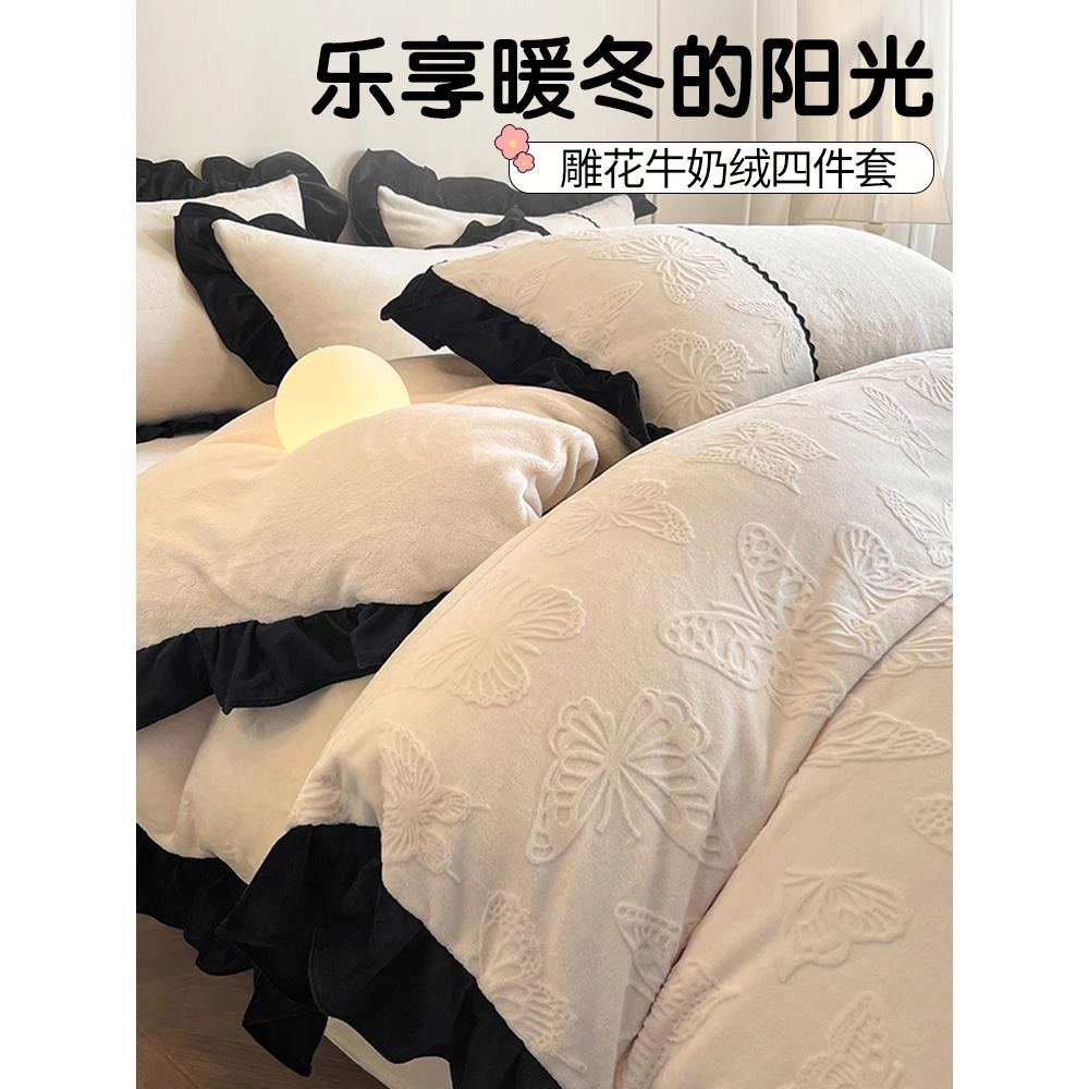 加厚雕花四件套轻奢高级感主卧室冬季加厚床单被罩四件套