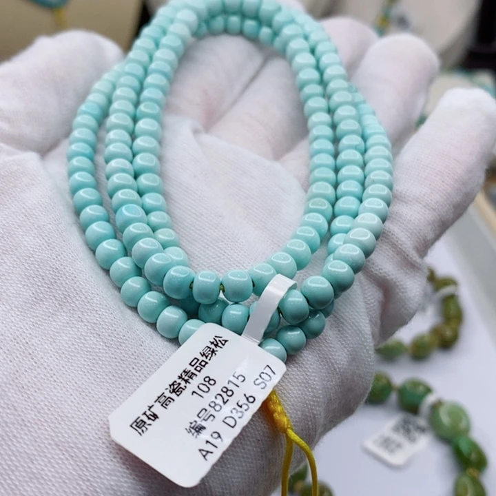 绿松石未镶嵌珠宝奇石