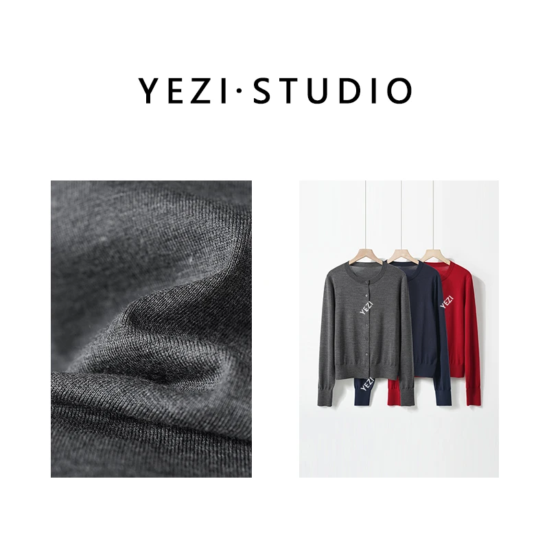 【缪系穿搭】48支双股可机洗扬子纱18针细织羊毛开衫25318004