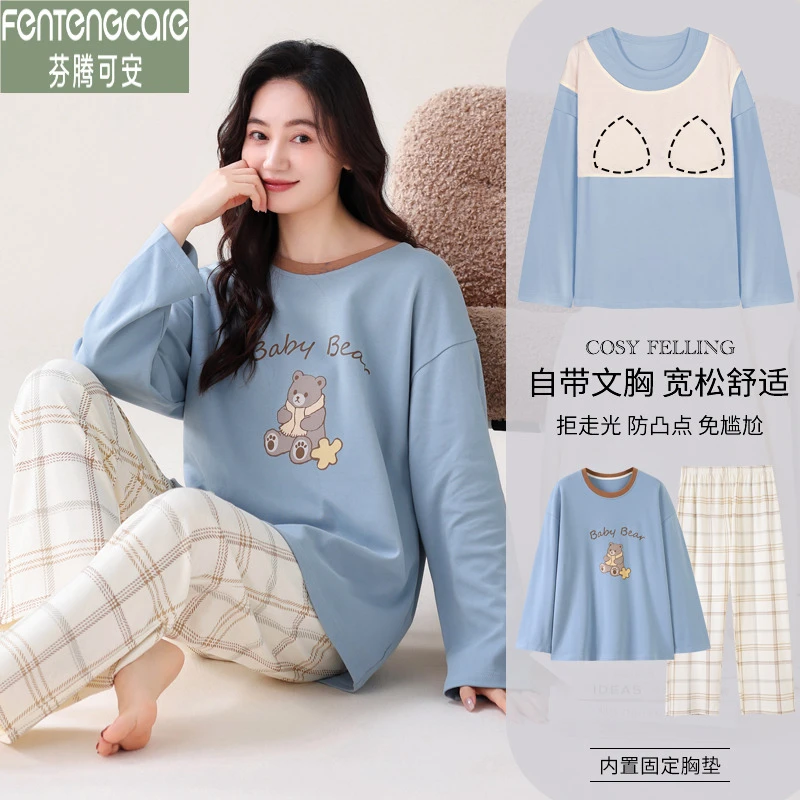 芬腾可安女春秋睡衣带胸垫卡通长袖纯棉秋冬薄款加肥装家居服大码