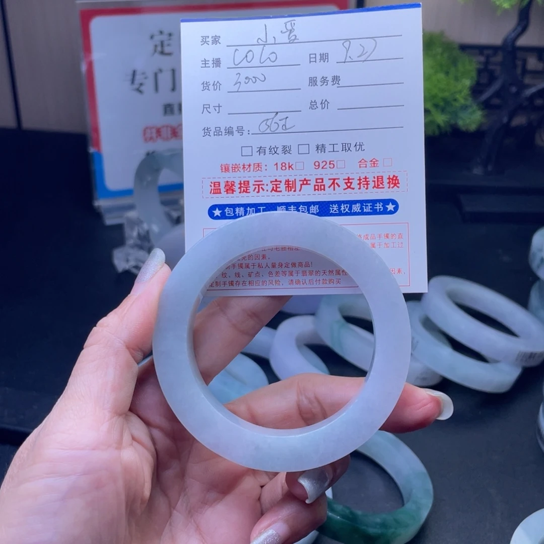 小***愛定制翡翠未镶嵌多样性