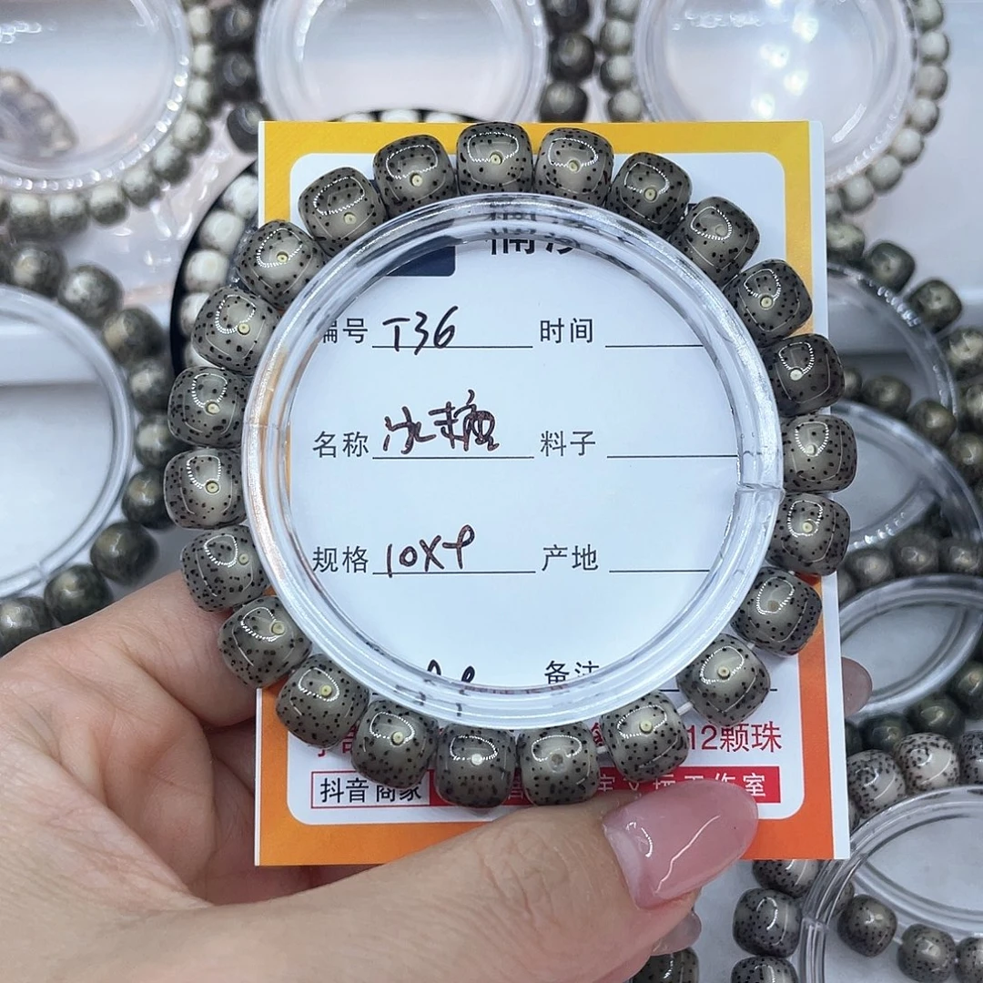 L***g星月菩提手串36冰糖