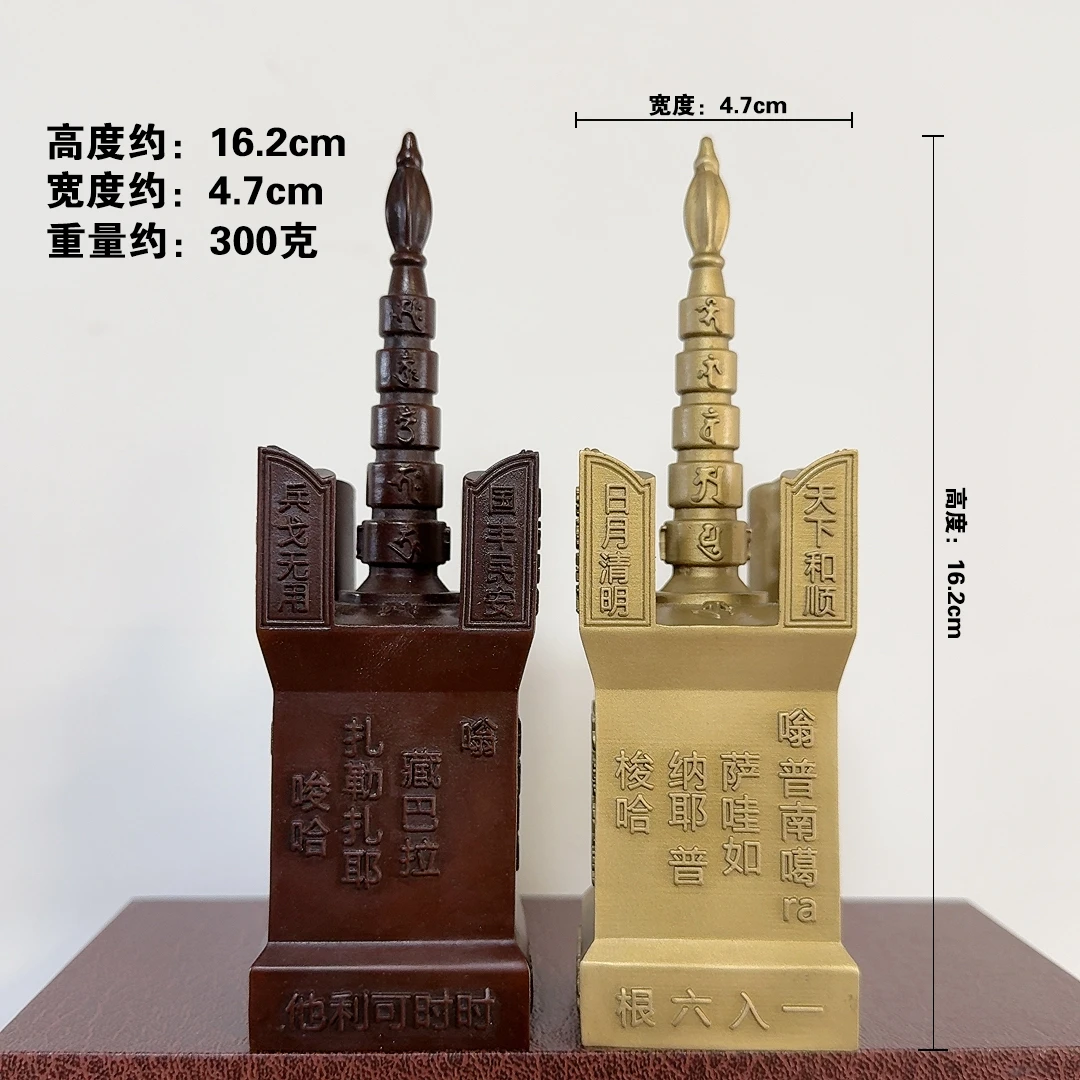 无量雨宝富贵满愿宝箧印塔菩提黄铜紫铜有装藏开加重宝方宝一尊