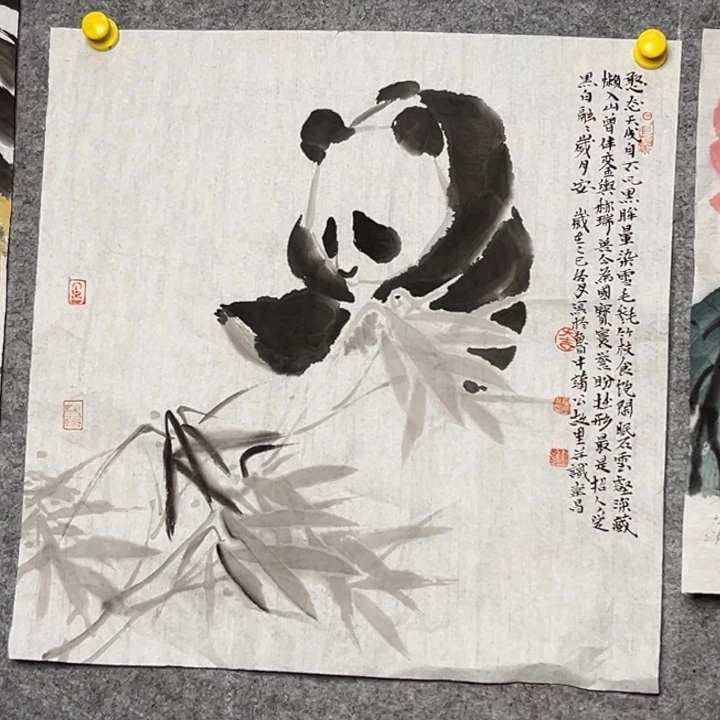 竖款大鱼书画艺术作品