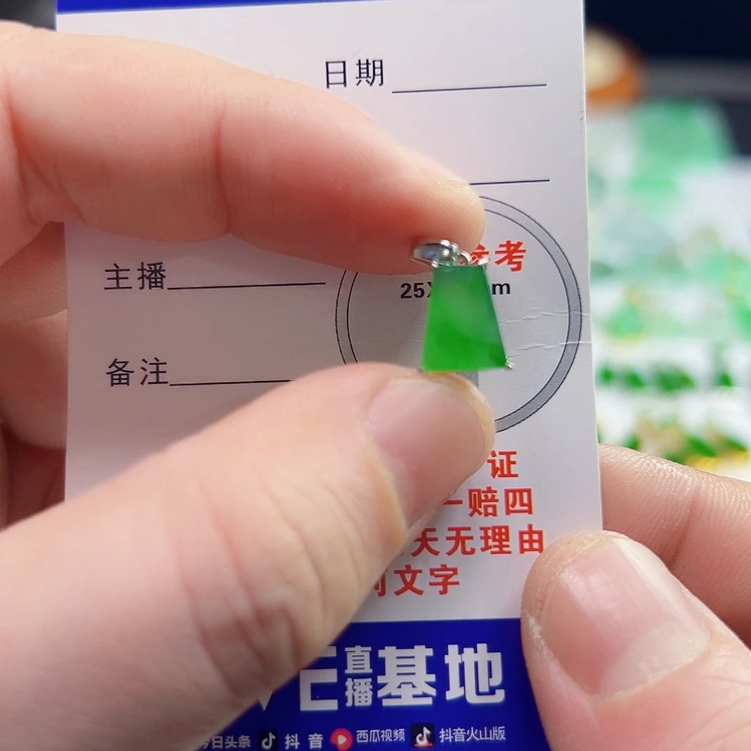 颈饰18K金镶嵌翡翠翡翠