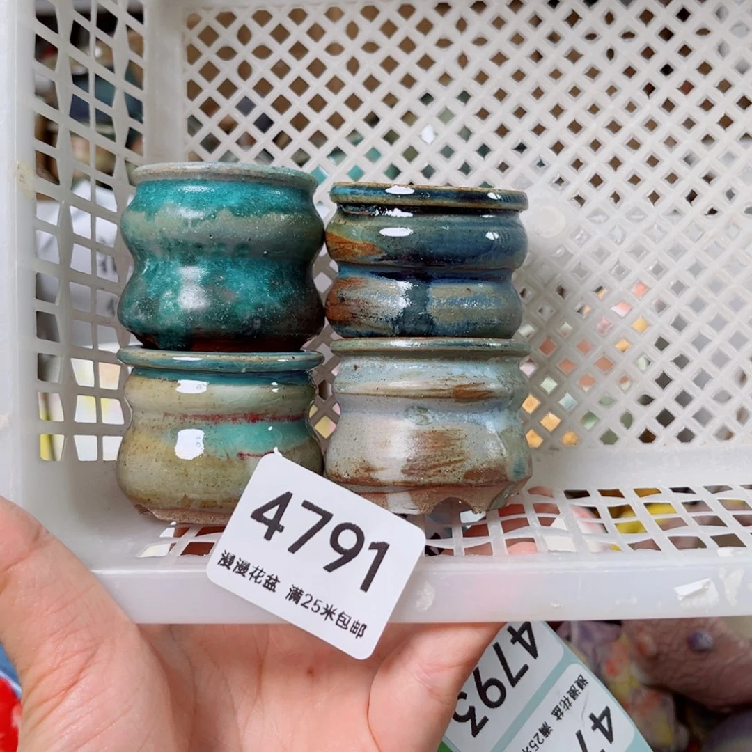 景德镇手工制作瑕疵4791口3.5