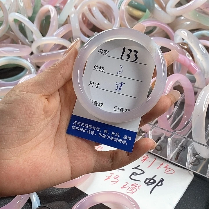 玛瑙/玉髓未镶嵌手镯133