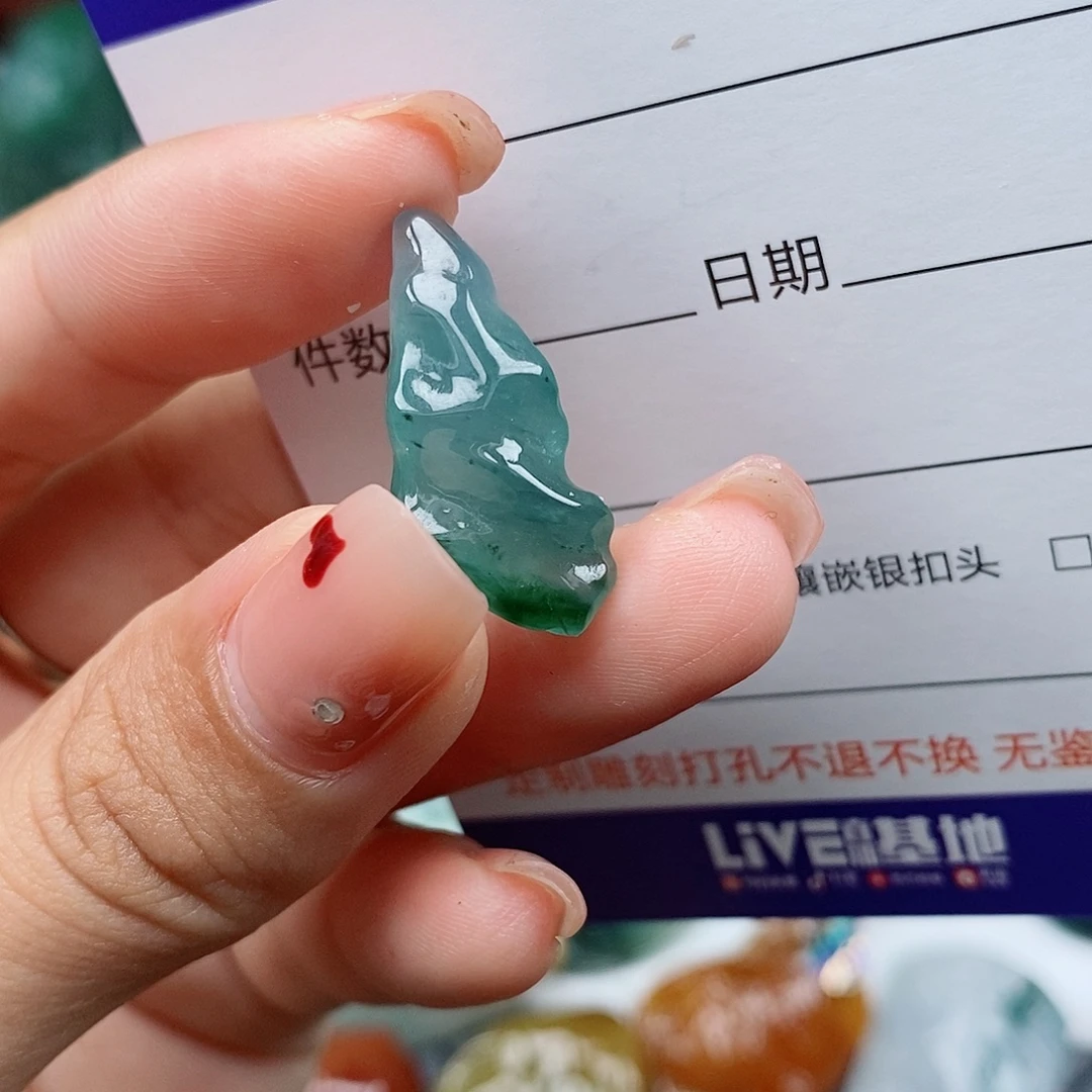 周***军翡翠未镶嵌吊坠(不含链)