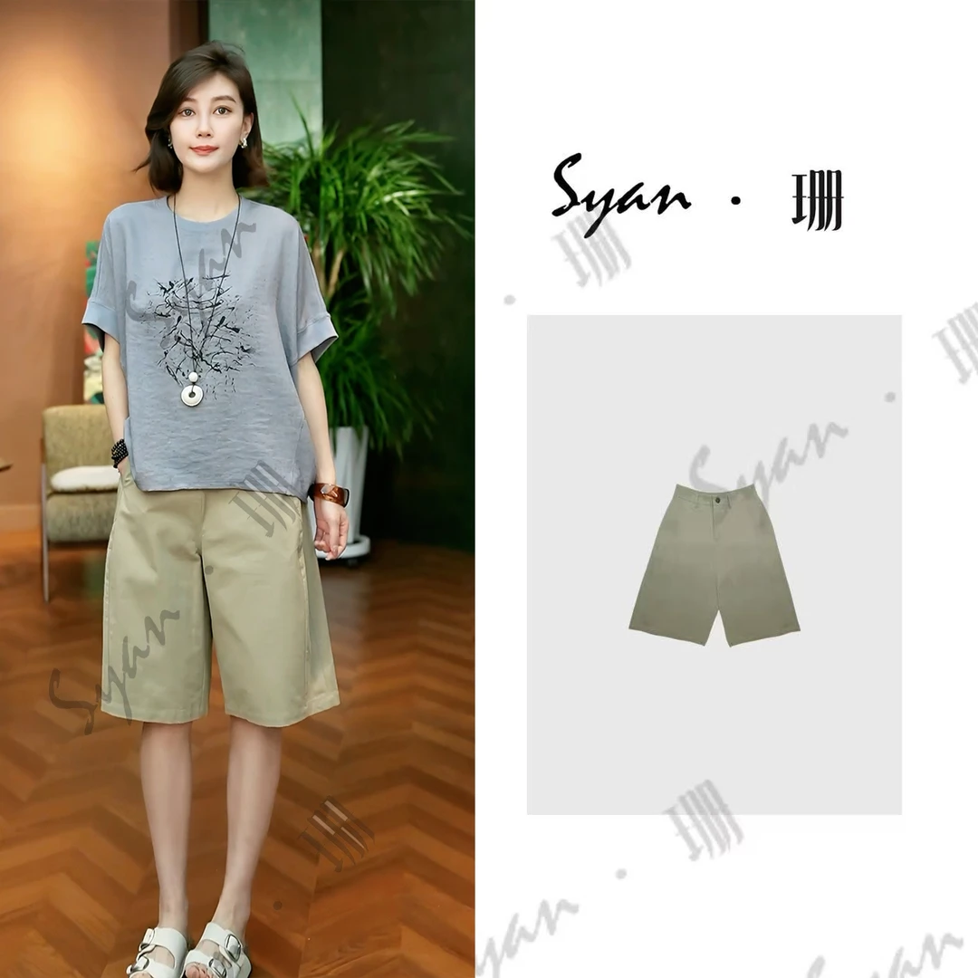 Syan【风铃】洋气衣服时尚百搭潮流纯色休闲短裤女款夏天