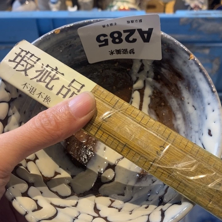 用***2哈哈哈哈哈哈哈哈哈