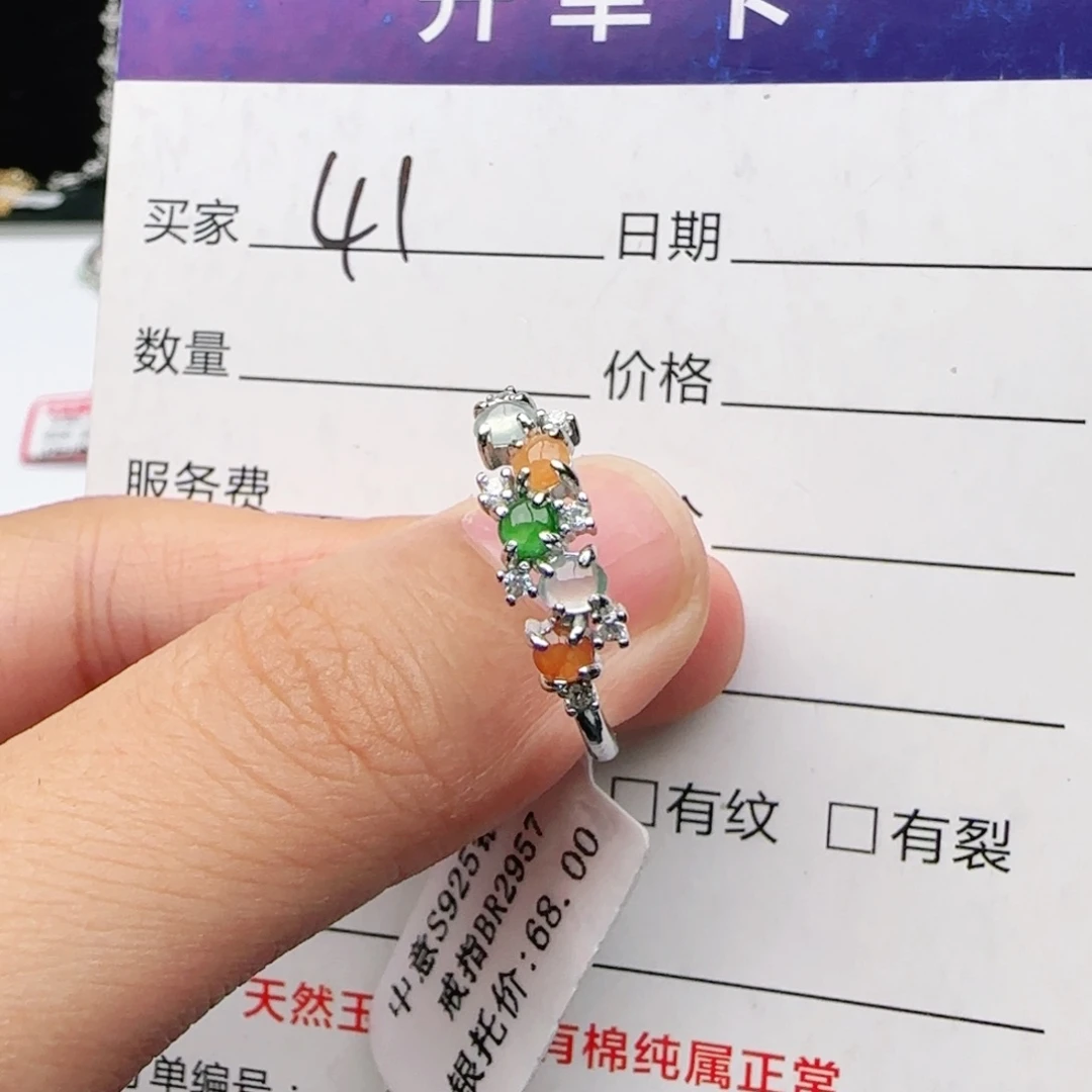翡翠戒指银S925镶嵌戒指