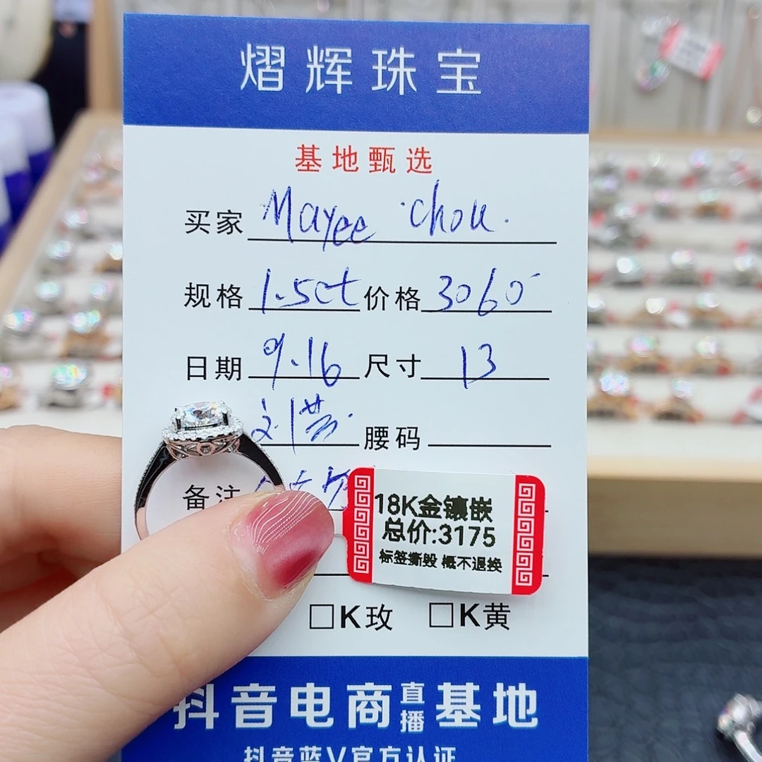 M***u18K金镶嵌合成碳硅石（莫桑石）戒指/指环