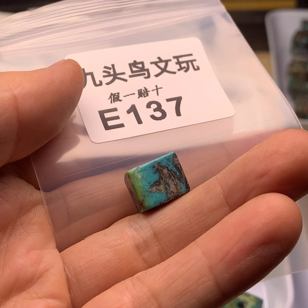 陆***团天然辰砂原矿绿松方随形配饰