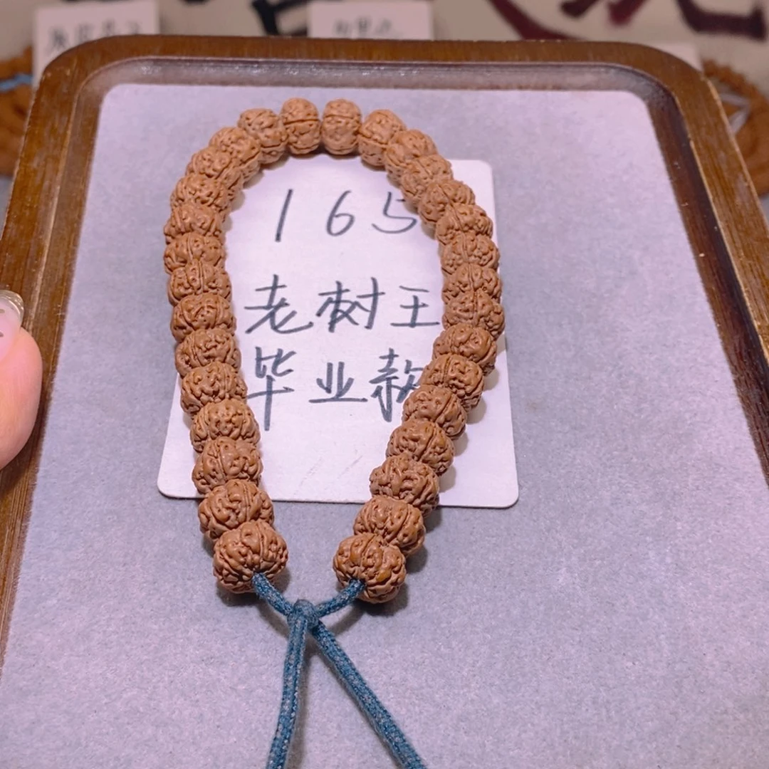 金刚菩提手串165号老树王11