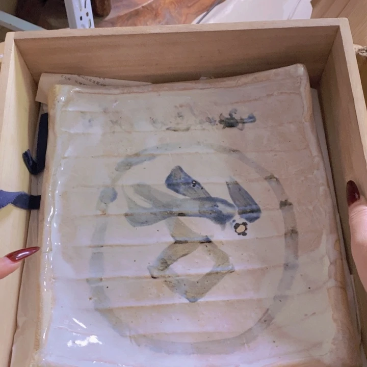 精美家用大皿一客