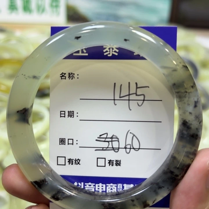 未镶嵌岫玉手镯天然