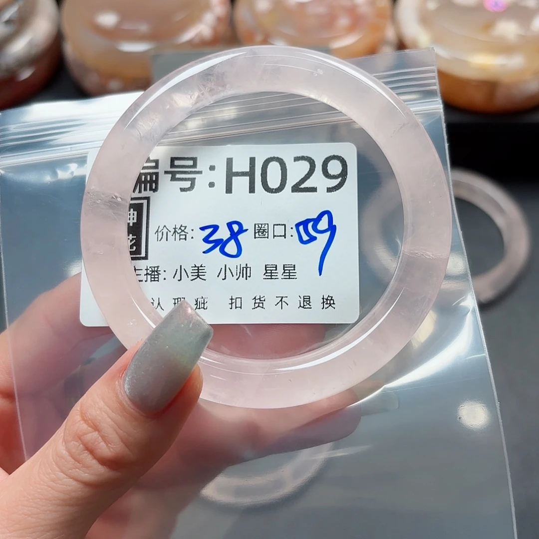 石英质玉手镯合金六*