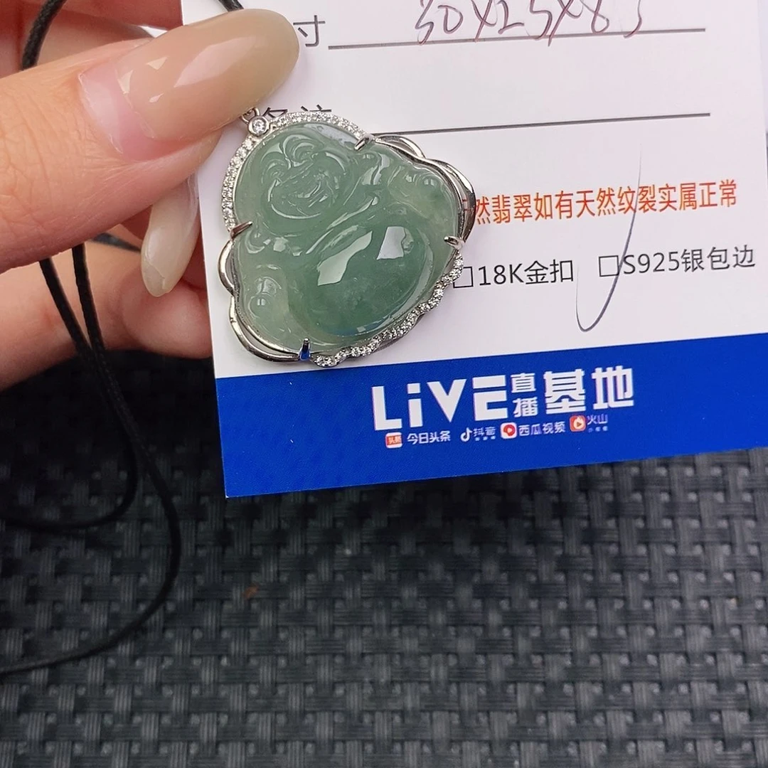 银S925镶嵌挂件翡翠吊坠