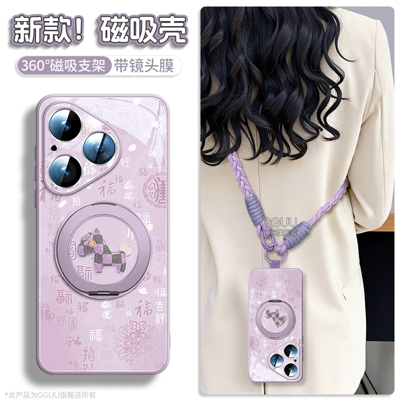 福马适用华为pura80pro手机壳pura70ultra保护套新款pura60可爱风