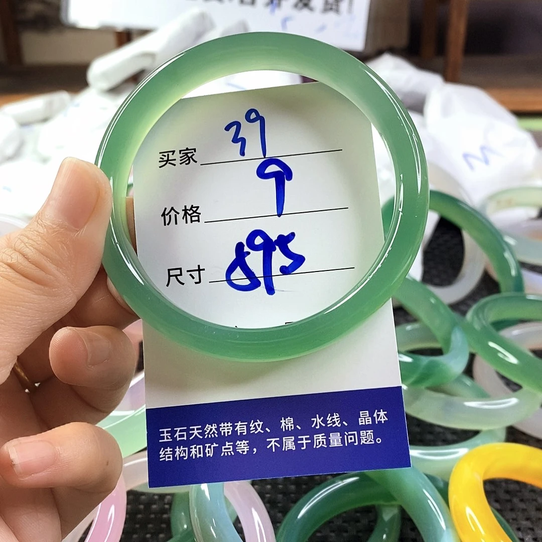 手镯玛瑙/玉髓未镶嵌39