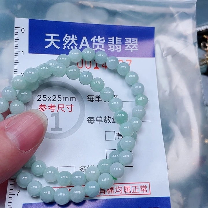 吊坠(赠链)未镶嵌翡翠