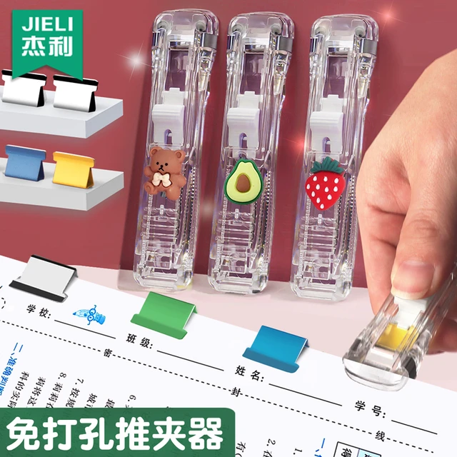 杰利订书机推夹器免打孔补充夹卡通透明图纸装订夹试卷夹子神器无