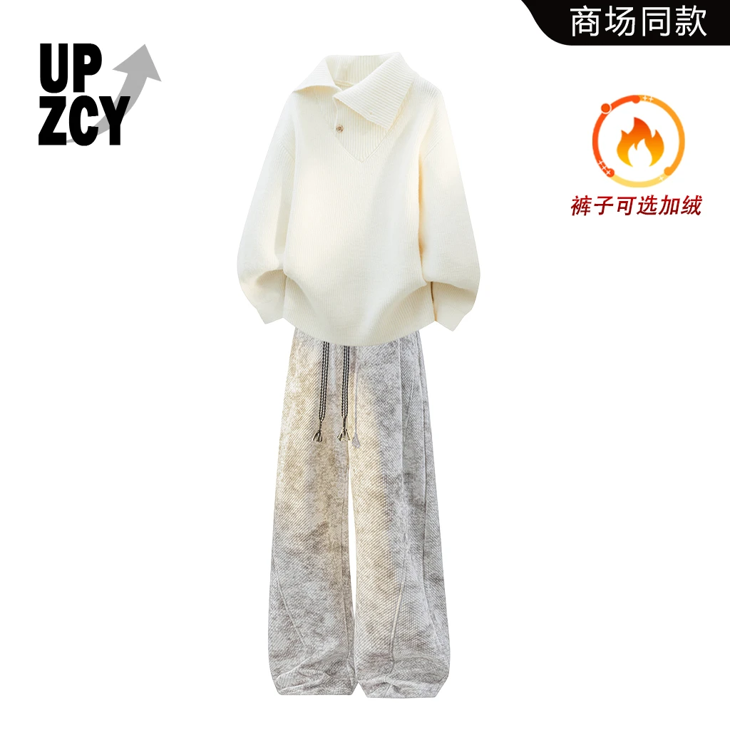 UPZCY秋冬潮流设计感毛衣套装男痞帅高级时尚上衣扎染直筒休闲裤