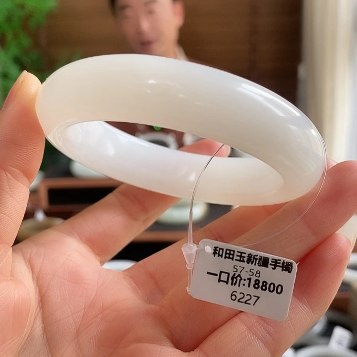 未镶嵌手镯和田玉6227