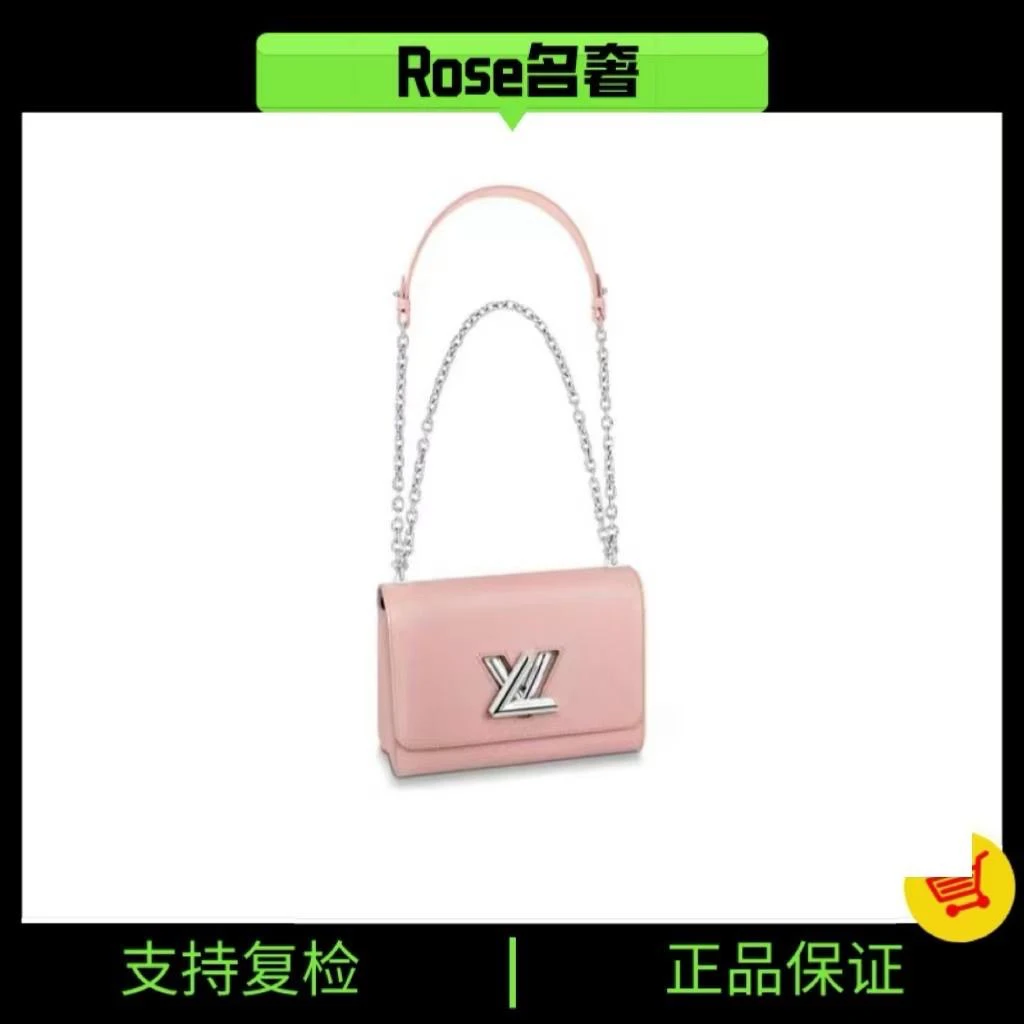 95新 LouisVuitton/路易威登 Rose/lv扭一扭粉银Twist Denim中号